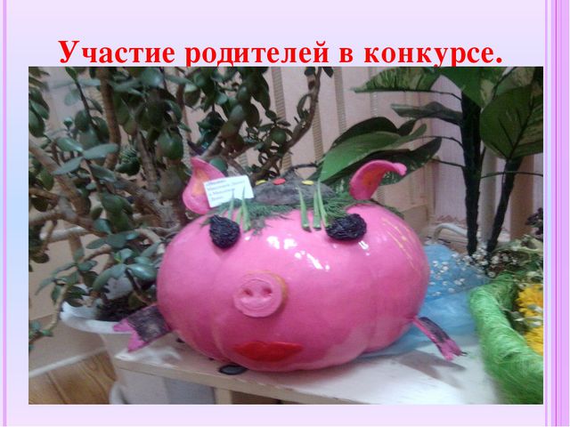 Особенности взаимодействия воспитателя с родителями в период адаптации к детскому саду детей раннего возраста