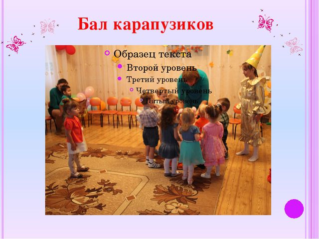 Особенности взаимодействия воспитателя с родителями в период адаптации к детскому саду детей раннего возраста
