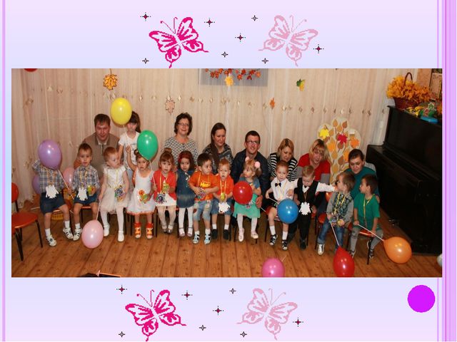 Особенности взаимодействия воспитателя с родителями в период адаптации к детскому саду детей раннего возраста