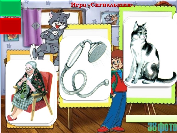 Презентация. Индивидуальное логопедическое занятие. Постановка звука Ш. Занятие №2