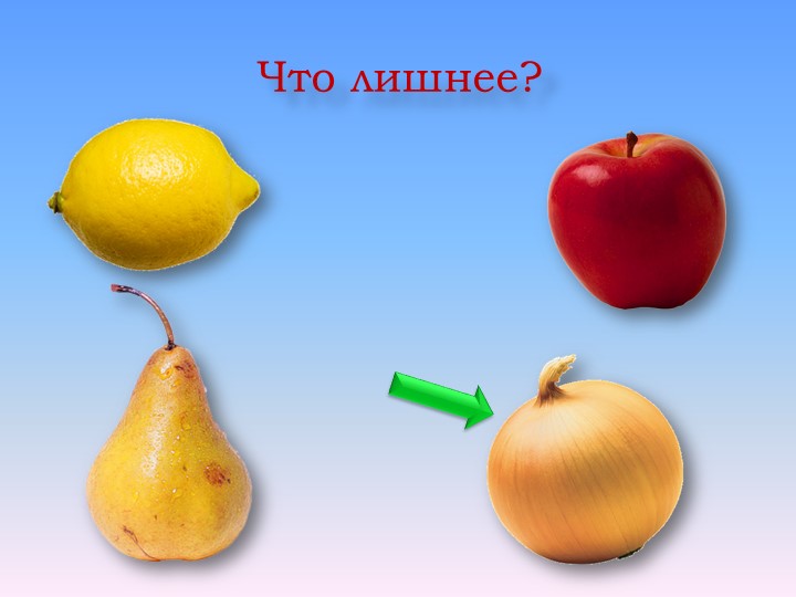 Презентация. Индивидуальное логопедическое занятие. Постановка звука Ш. Занятие №2