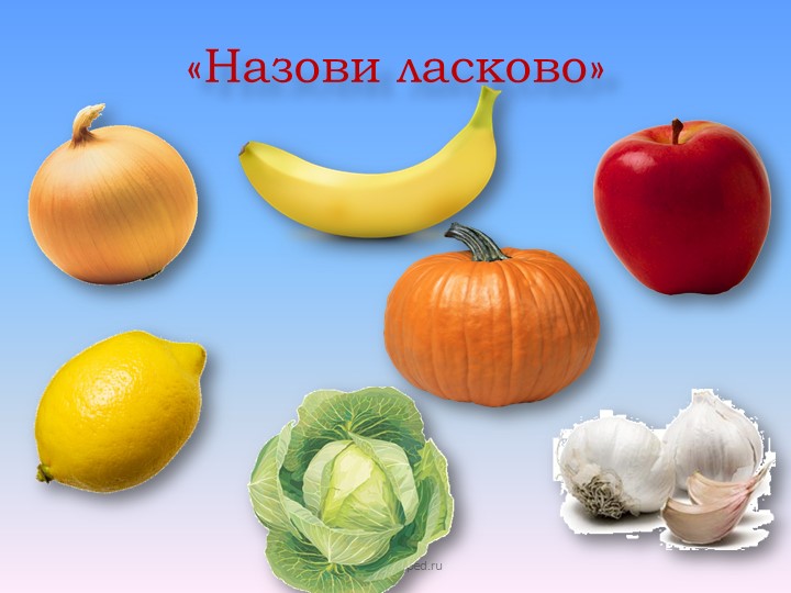 Презентация. Индивидуальное логопедическое занятие. Постановка звука Ш. Занятие №2