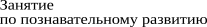 Shape1