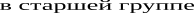 Shape2