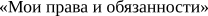 Shape3