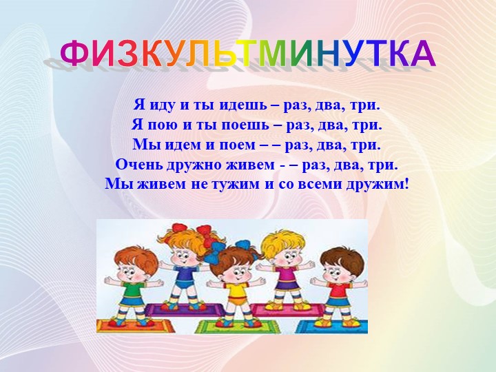 ПРЕЗЕНТАЦИЯ ИНТЕГРИРОВАННОГО ЗАНЯТИЯ "ДОБРЫМ БЫТЬ СОВСЕМ НЕ ПРОСТО" ДЛЯ ДЕТЕЙ СРЕДНЕГО ДОШКОЛЬНОГО ВОЗРАСТА.