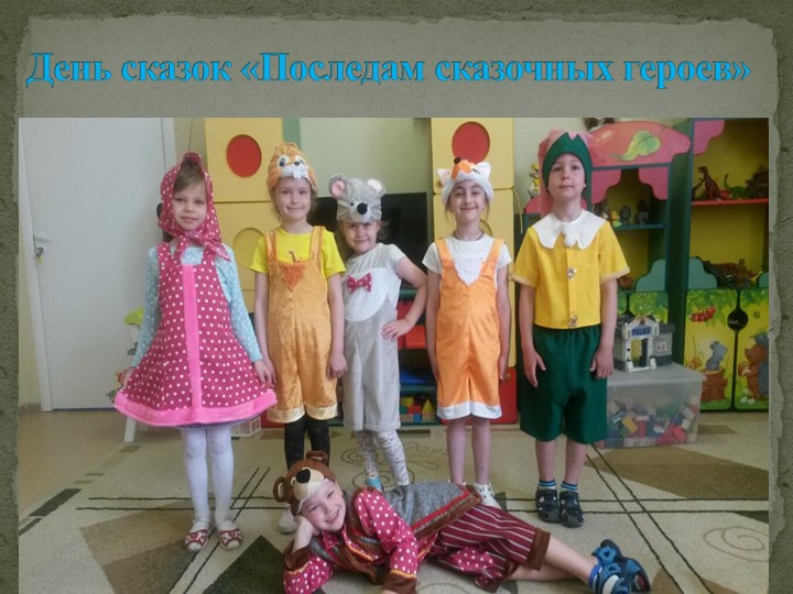 Презентация проекта "Моя любимая книга".