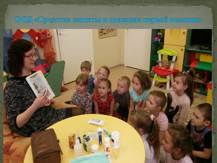 Презентация проекта "Моя любимая книга".