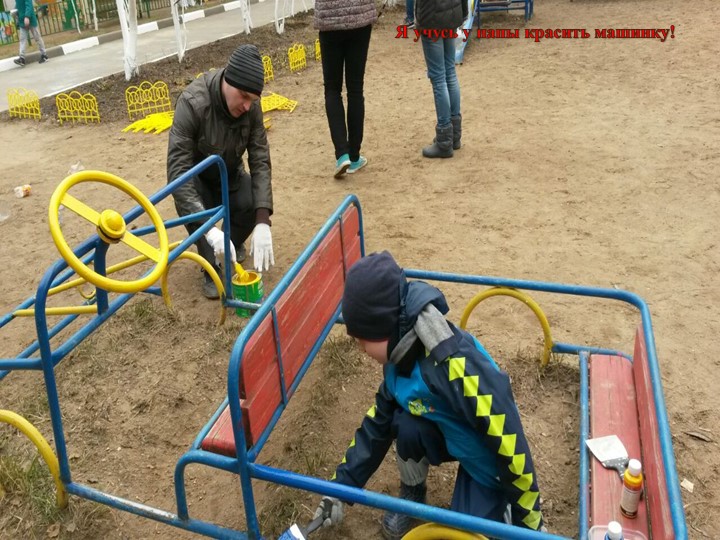 Презентация проекта "Трудовое воспитание дошкольника в семье".