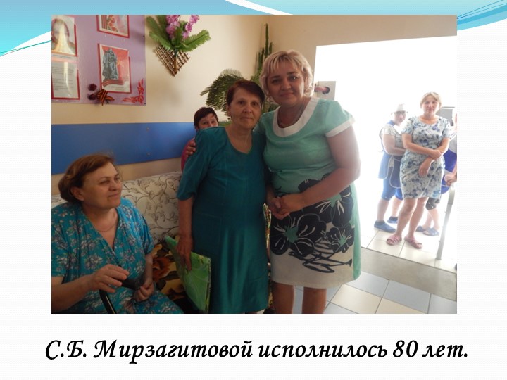 Презентация на тему " Нечкэбил -2016" ( выступление на семинаре руководителей ДОУ)