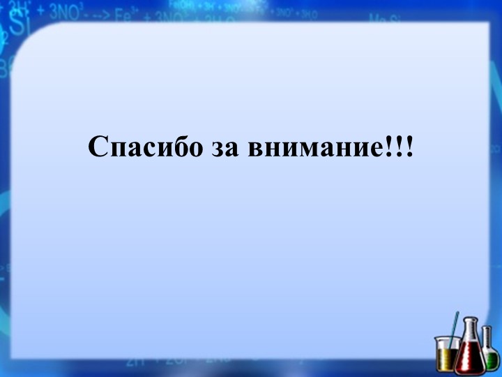 Презентация опыта работы на тему: «Экспериментальная деятельность с воспитанниками в детском саду»