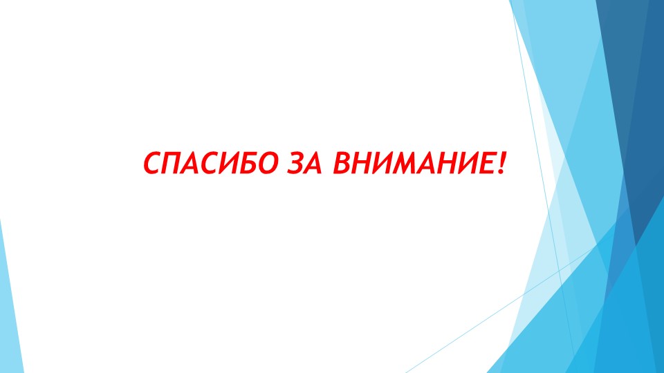 Презентация проекта "Познавательно-исследовательская деятельность" в подготовительной к школе группе