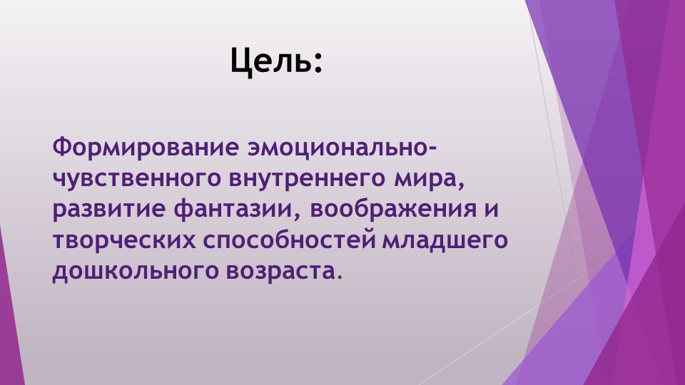 Нетрадиционное рисование в 1 младшей группе