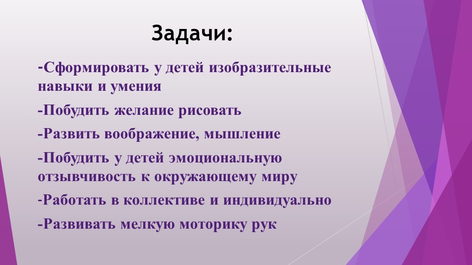 Нетрадиционное рисование в 1 младшей группе