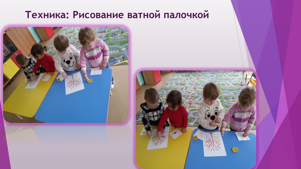 Нетрадиционное рисование в 1 младшей группе