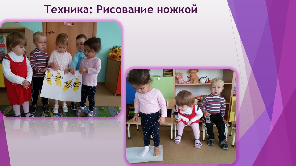 Нетрадиционное рисование в 1 младшей группе