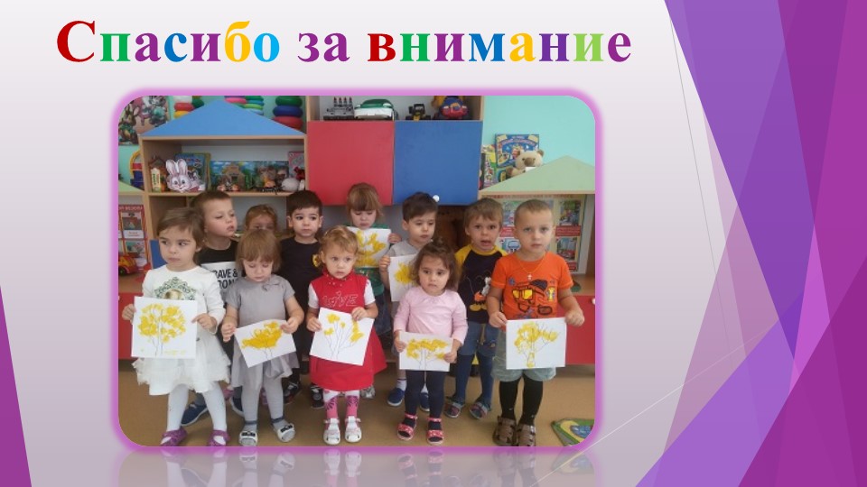 Нетрадиционное рисование в 1 младшей группе