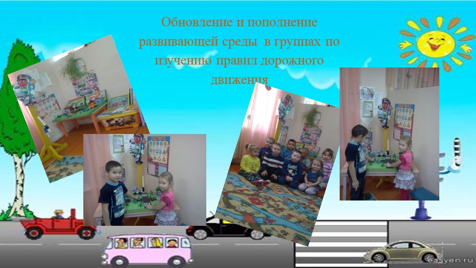 Презентация на тему оперативно-профилактических мероприятий на тему "Внимание -дети!"