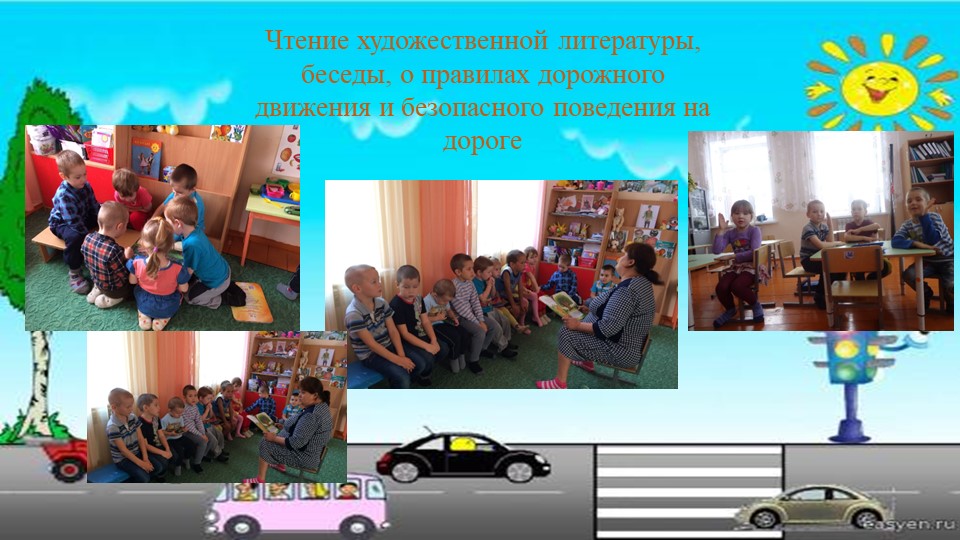 Презентация на тему оперативно-профилактических мероприятий на тему "Внимание -дети!"