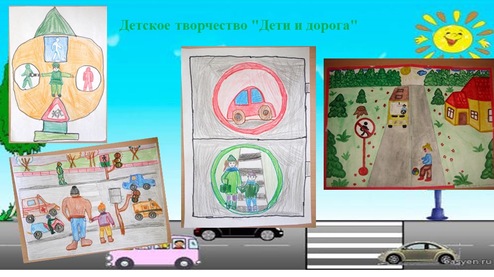 Презентация на тему оперативно-профилактических мероприятий на тему "Внимание -дети!"