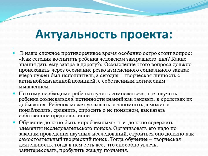 Проект по познавательной деятельности "Волшебные пуговицы"