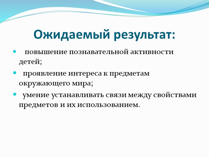 Проект по познавательной деятельности "Волшебные пуговицы"