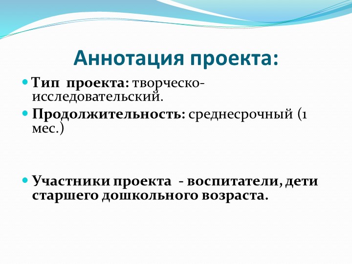 Проект по познавательной деятельности "Волшебные пуговицы"