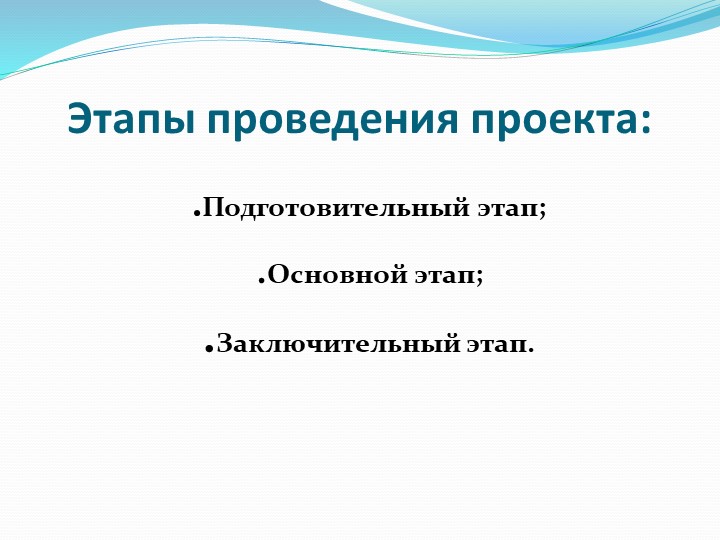 Проект по познавательной деятельности "Волшебные пуговицы"