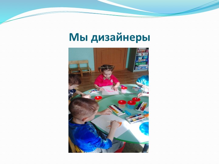 Проект по познавательной деятельности "Волшебные пуговицы"
