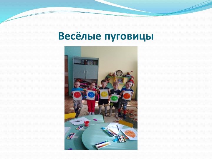 Проект по познавательной деятельности "Волшебные пуговицы"