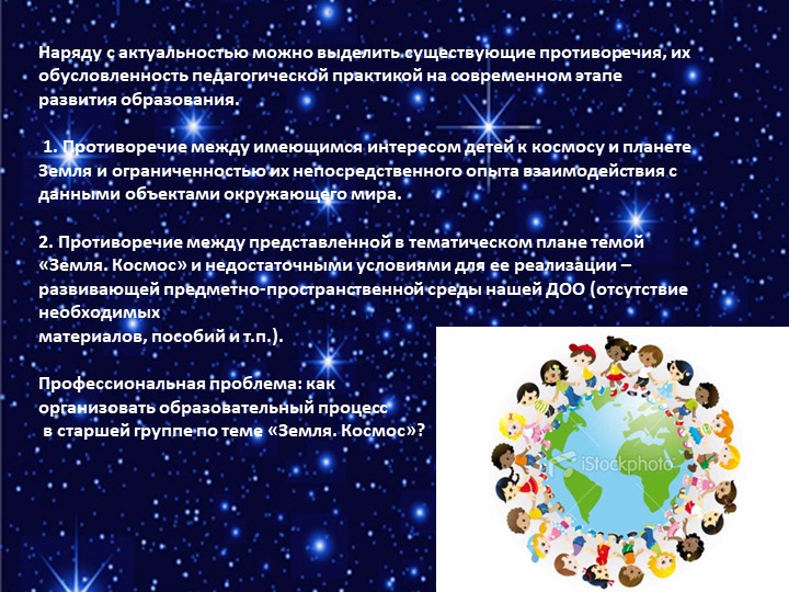 Презинтация - МОДЕЛЬ ОБРАЗОВАТЕЛЬНОГО ПРОЦЕССА В СТАРШЕЙ ГРУППЕ