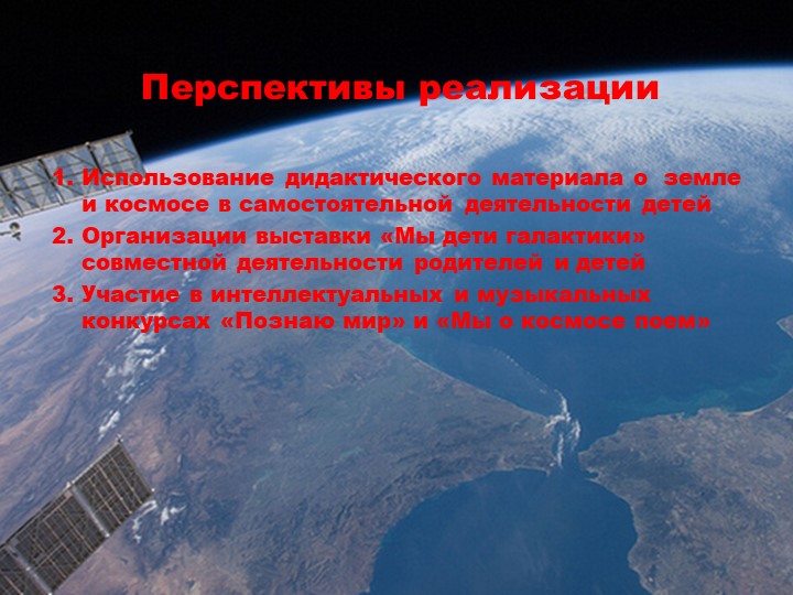 Презинтация - МОДЕЛЬ ОБРАЗОВАТЕЛЬНОГО ПРОЦЕССА В СТАРШЕЙ ГРУППЕ