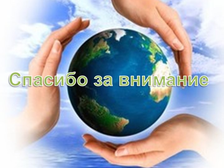 Презинтация - МОДЕЛЬ ОБРАЗОВАТЕЛЬНОГО ПРОЦЕССА В СТАРШЕЙ ГРУППЕ