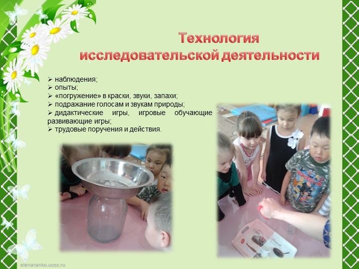Портфолио для аттестации "Плахута М.С."