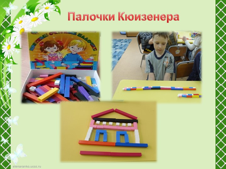 Портфолио для аттестации "Плахута М.С."