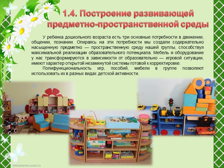 Портфолио для аттестации "Плахута М.С."