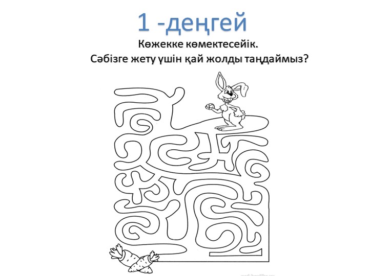 "МДББҰ-да қолданылатын жаңашыл технологиялар"