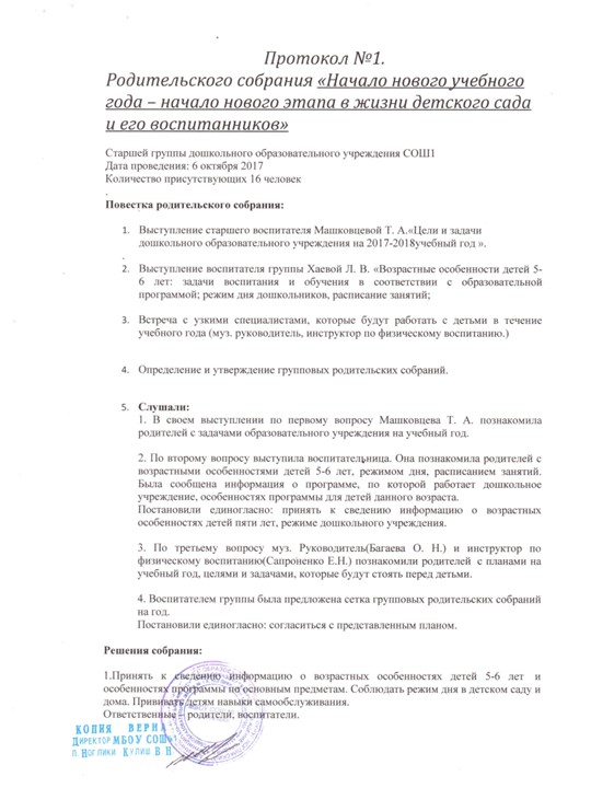Портфолио для аттестации "Хаева Л.В."