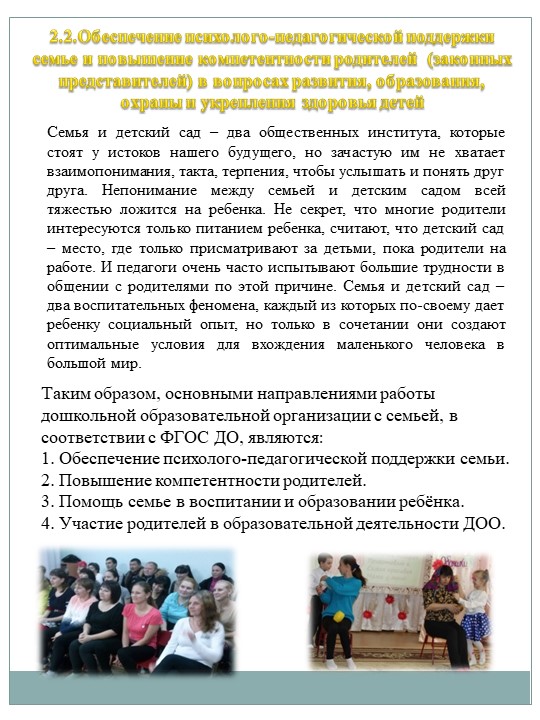 Портфолио для аттестации "Хаева Л.В."