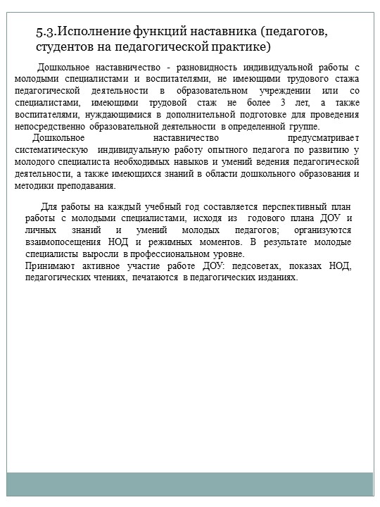 Портфолио для аттестации "Хаева Л.В."