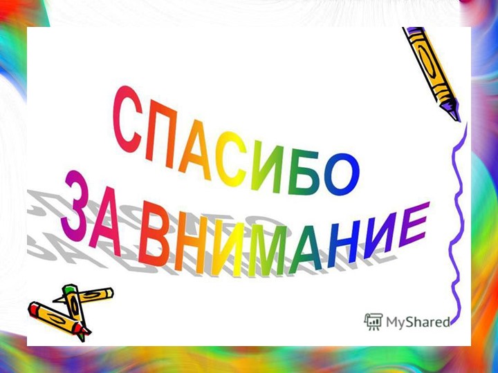 Конструкт занятия по рисованию "Городецкая роспись"