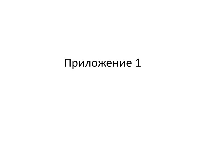 Проект педагогической деятельности по ФЭМП «Мир геометрических фигур» для средней группы в условиях ДОУ
