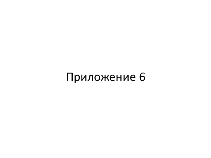 Проект педагогической деятельности по ФЭМП «Мир геометрических фигур» для средней группы в условиях ДОУ