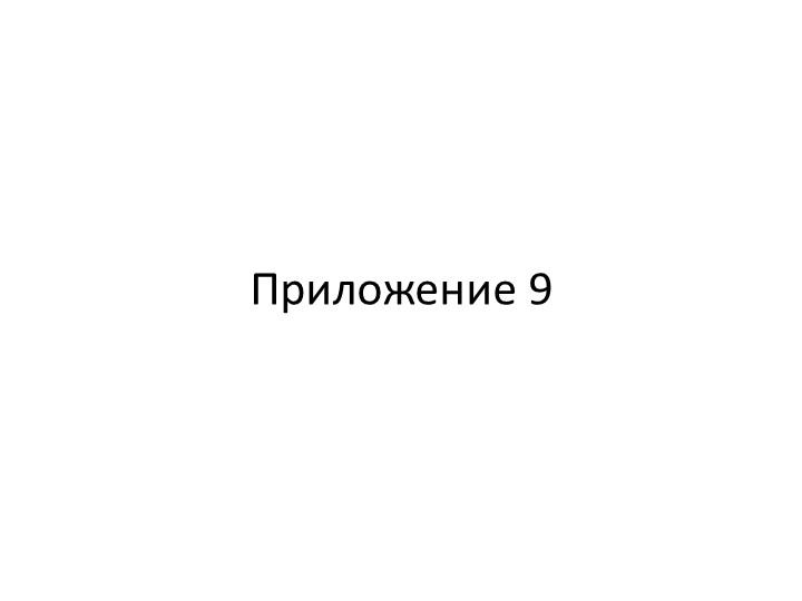 Проект педагогической деятельности по ФЭМП «Мир геометрических фигур» для средней группы в условиях ДОУ