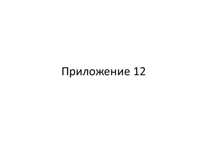 Проект педагогической деятельности по ФЭМП «Мир геометрических фигур» для средней группы в условиях ДОУ
