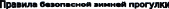 Shape1