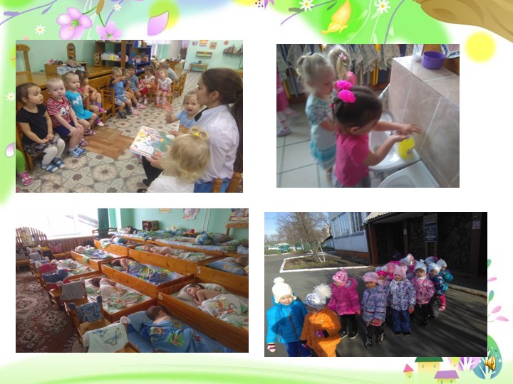 Презентация на конкурс молодого педагога "Моя формула успеха "