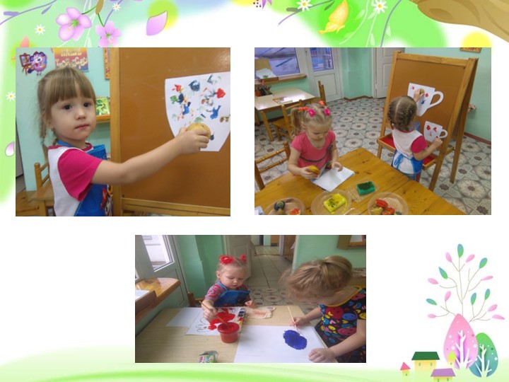 Презентация на конкурс молодого педагога "Моя формула успеха "