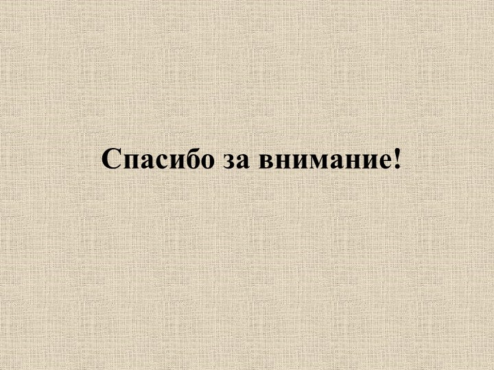 Игры, стимулирующие социально-коммуникативное развитие дошкольников раннего возраста