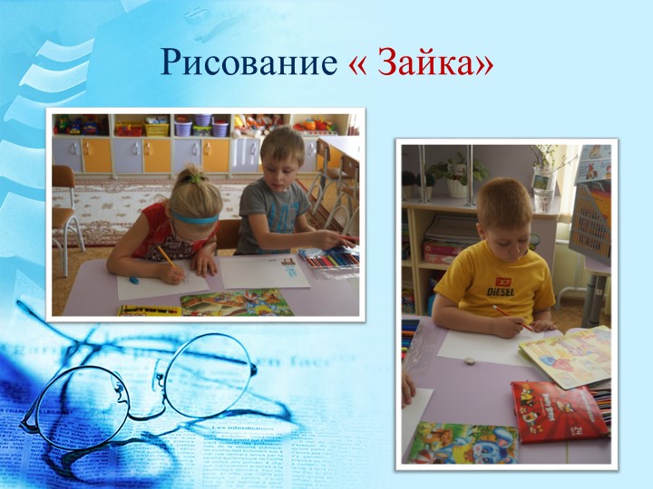 Проект в подготовительной группе на тему " Агния Барто"
